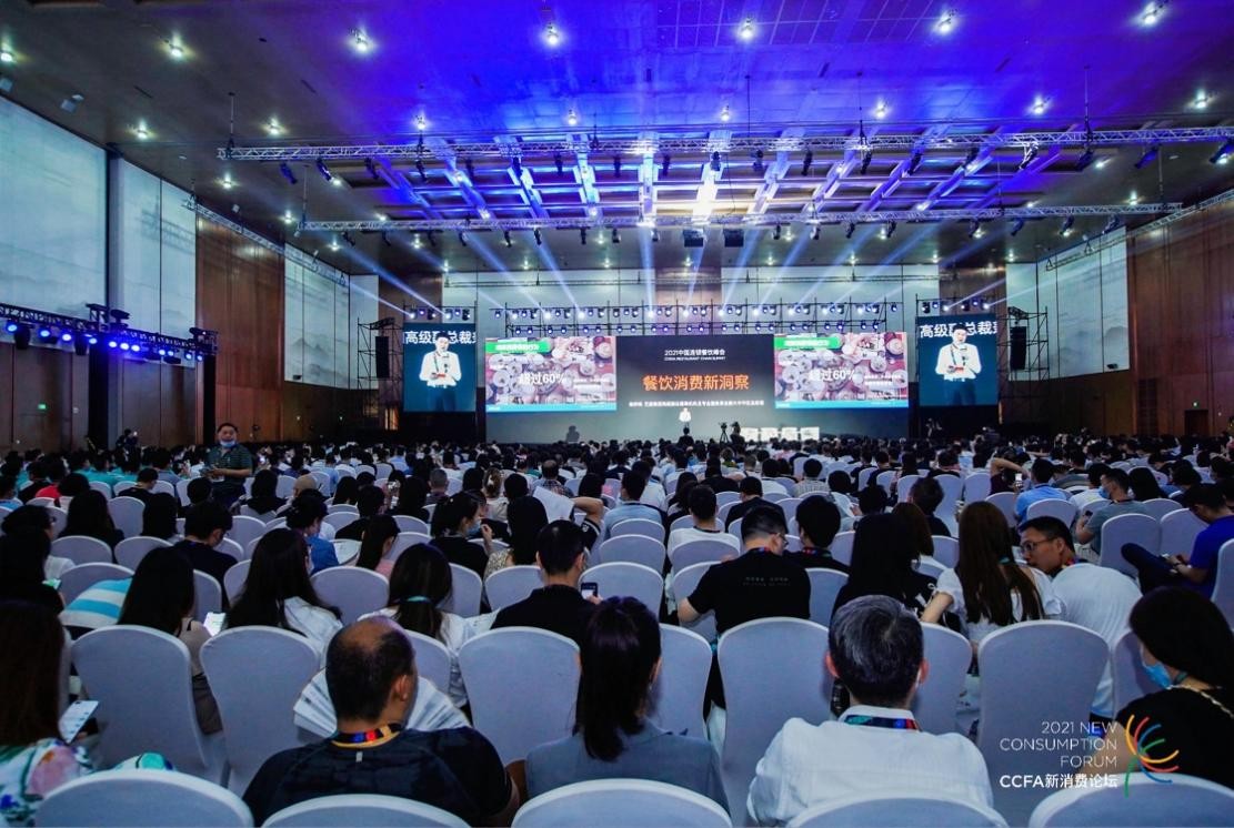 蛙小侠2021中国餐饮加盟榜TOP100 上榜品牌