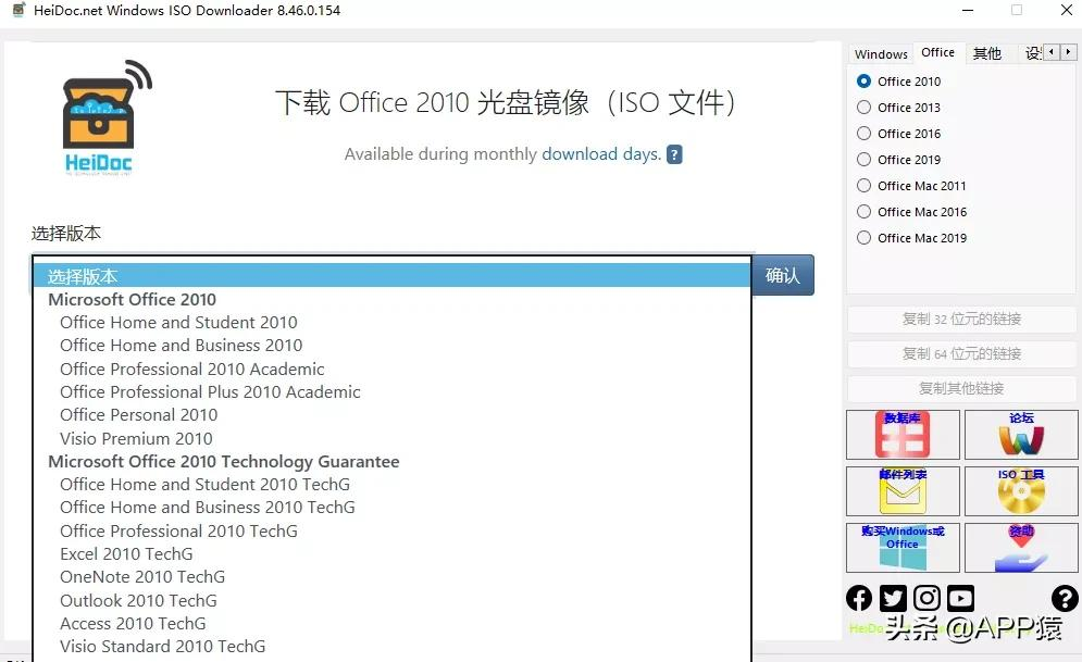 7个完全免费的良心软件，真惊艳