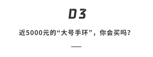 卡西欧G-shock 38年后终于智能化！不但续航差还功能少