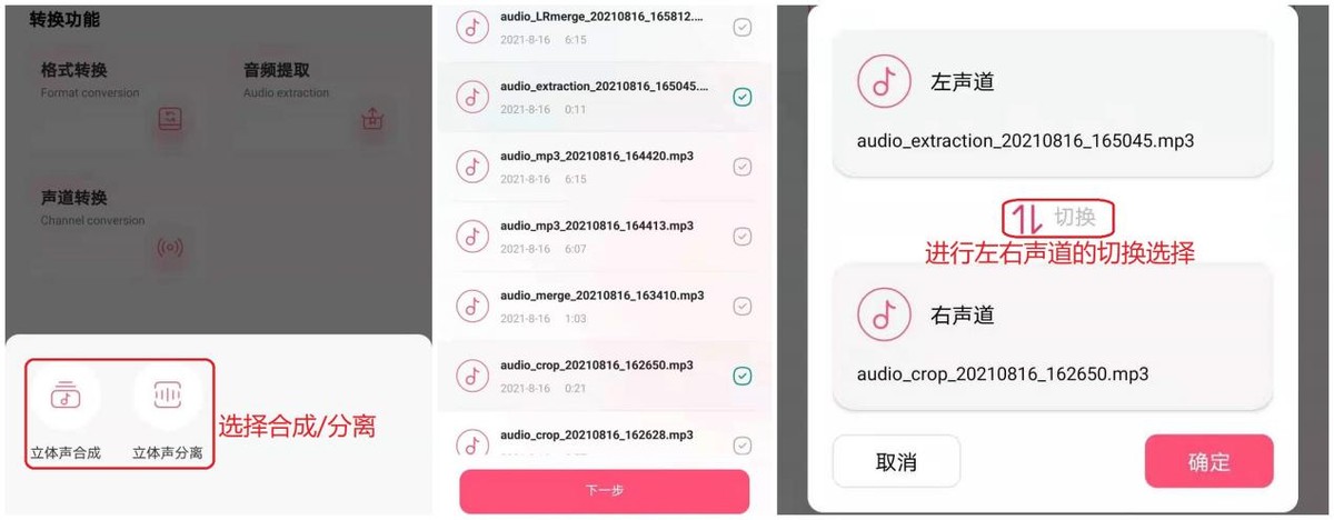音频怎么裁剪？不花一分钱，免费告诉你这个方法