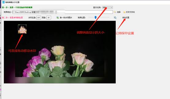怎么样给视频批量添加水印