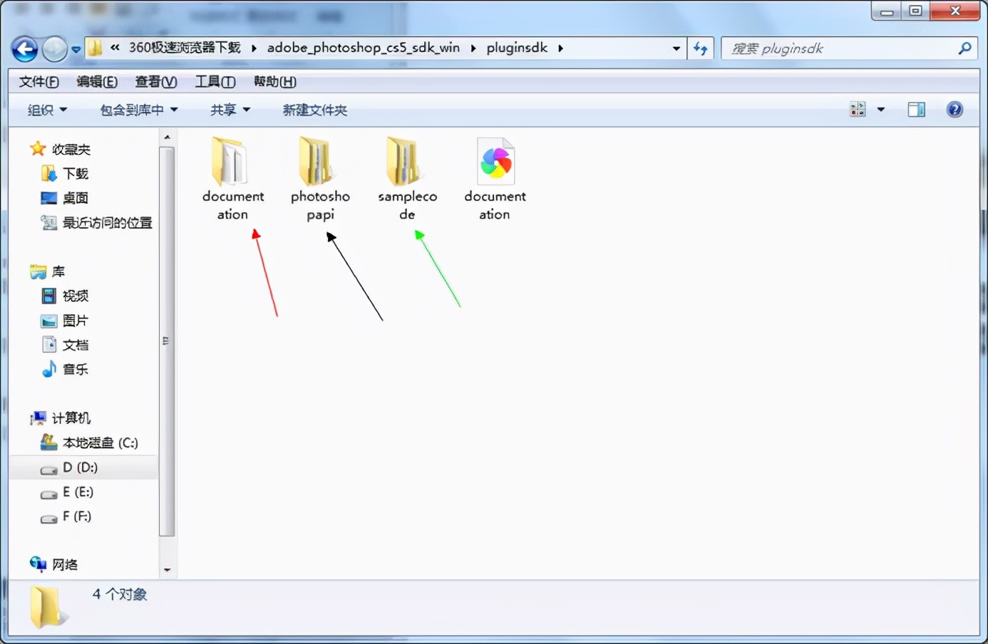 VC++开发Photoshop插件DLL