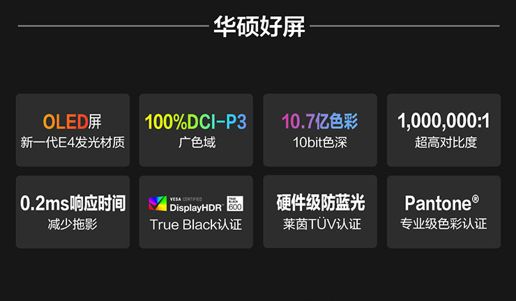 买前必看！华硕无畏系列笔记本销量口碑如何，双11是否值得入手？