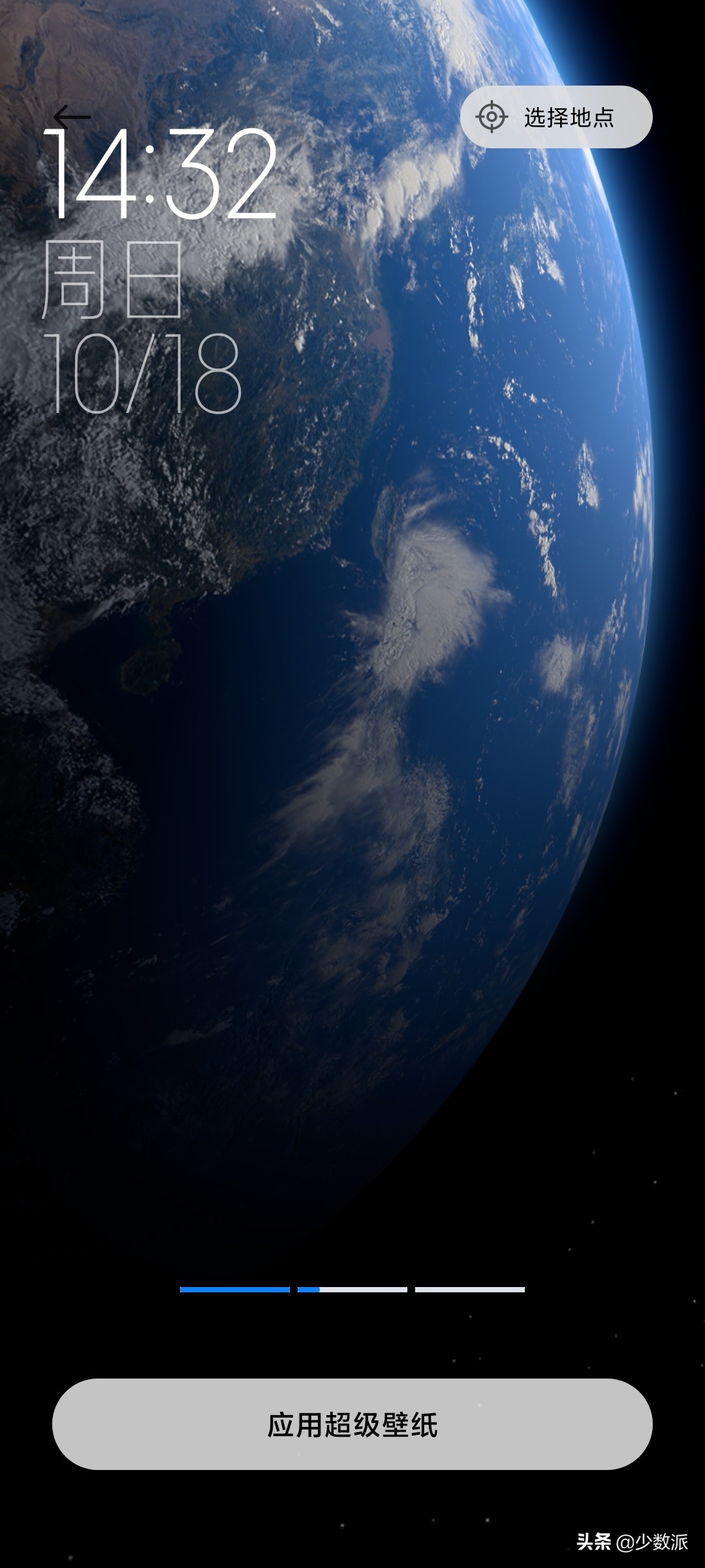 用上这些官方动态壁纸，让你的 Android 主屏简洁又优雅