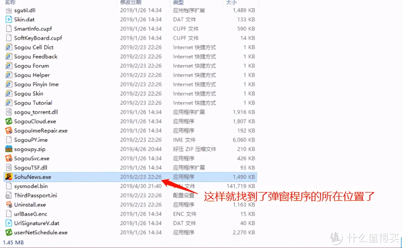 手把手教你如何三步彻底关闭广告弹窗