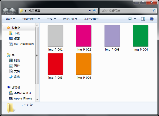 CorelDRAW中怎么批量导出jpg格式图