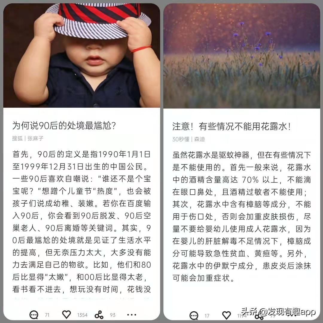 几款实用的工具，帮助大家更好地管理生活