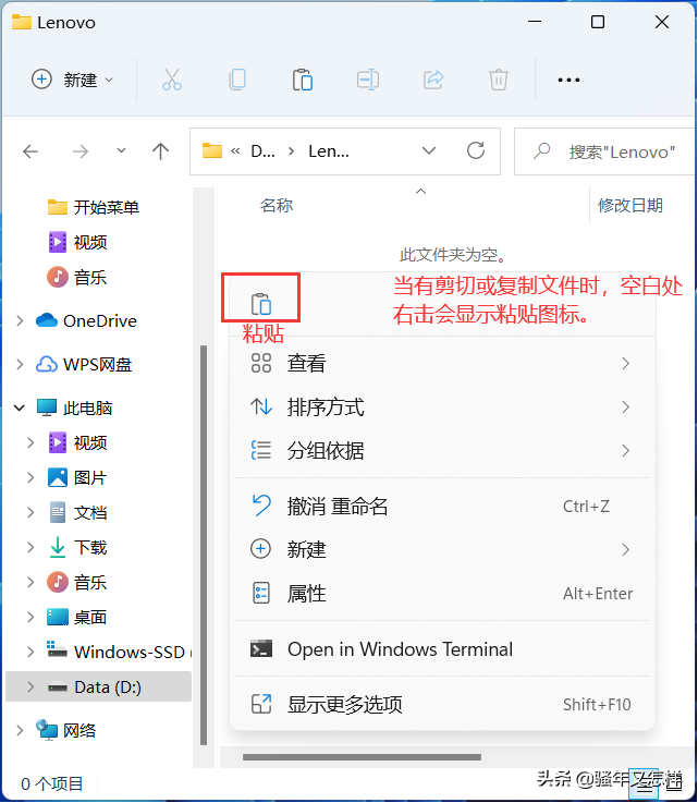 联想电脑Windows10升级Windows11全攻略
