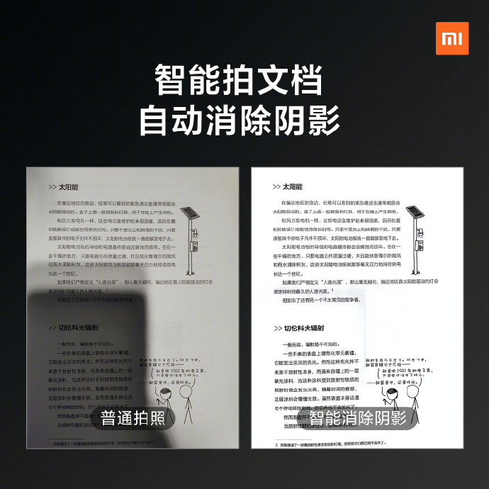 3999元至4699元，小米10手机正式发布