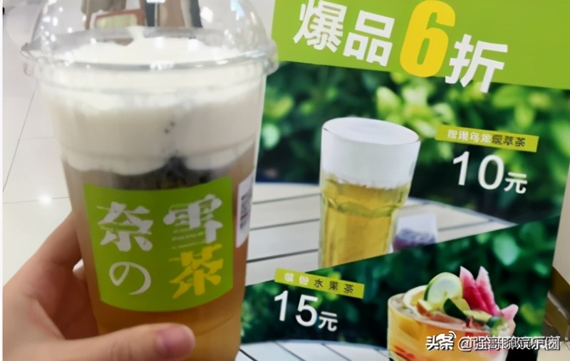 奈雪的茶奶茶加盟困难吗？怎么申请，开店后多久能挣钱？