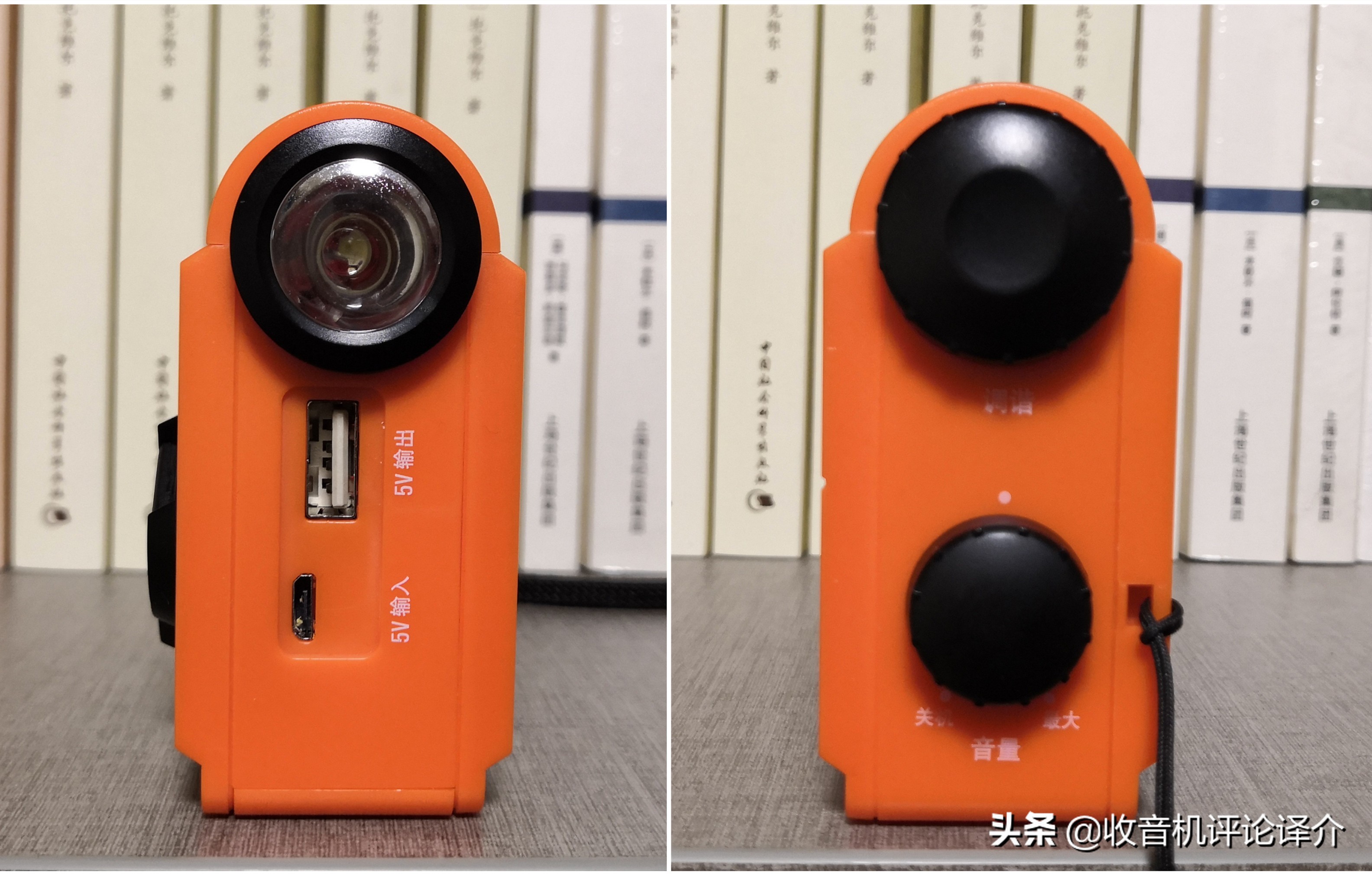 机评译介原创：德生GR-99手摇发电应急收音机评测