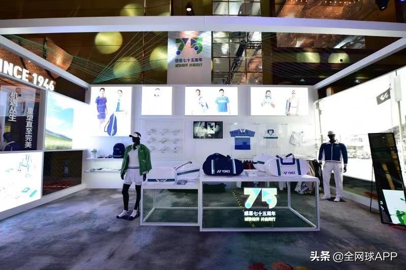 YONEX 2021秋冬合作伙伴会议在上海召开
