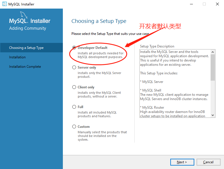 mysql：mysql数据库下载及安装（超详细）