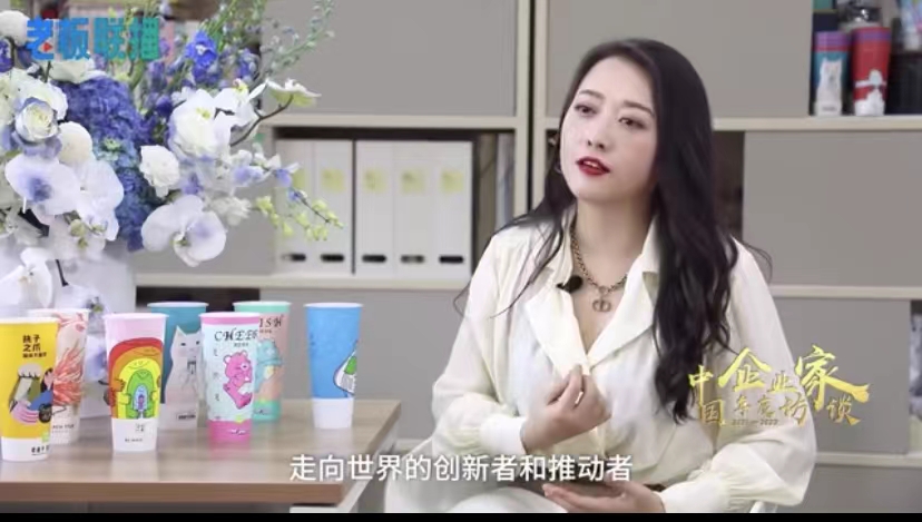 中国企业家年度访谈 奈雪创始人彭心：坚持做质价比高的产品