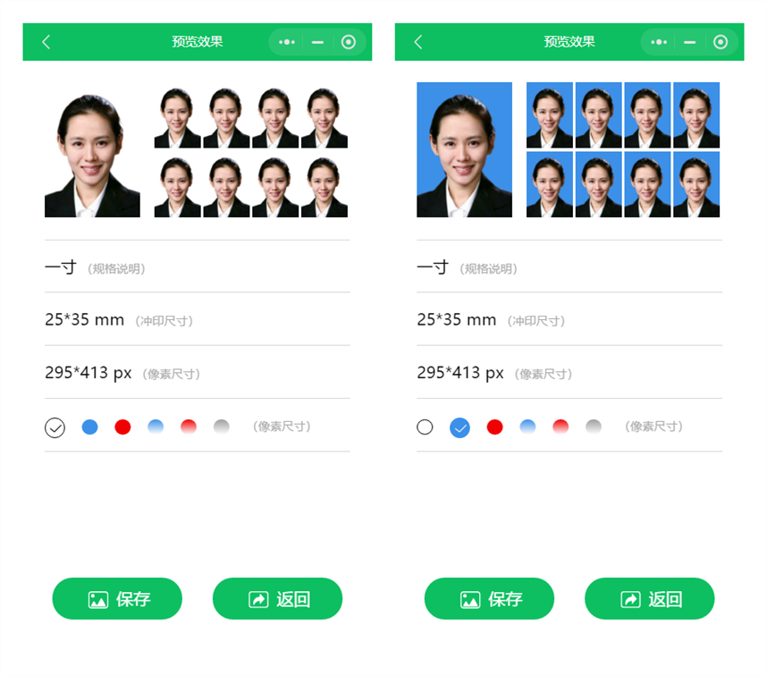 不用再去照相馆！电脑一键制作9张一寸照片，还能免费保存