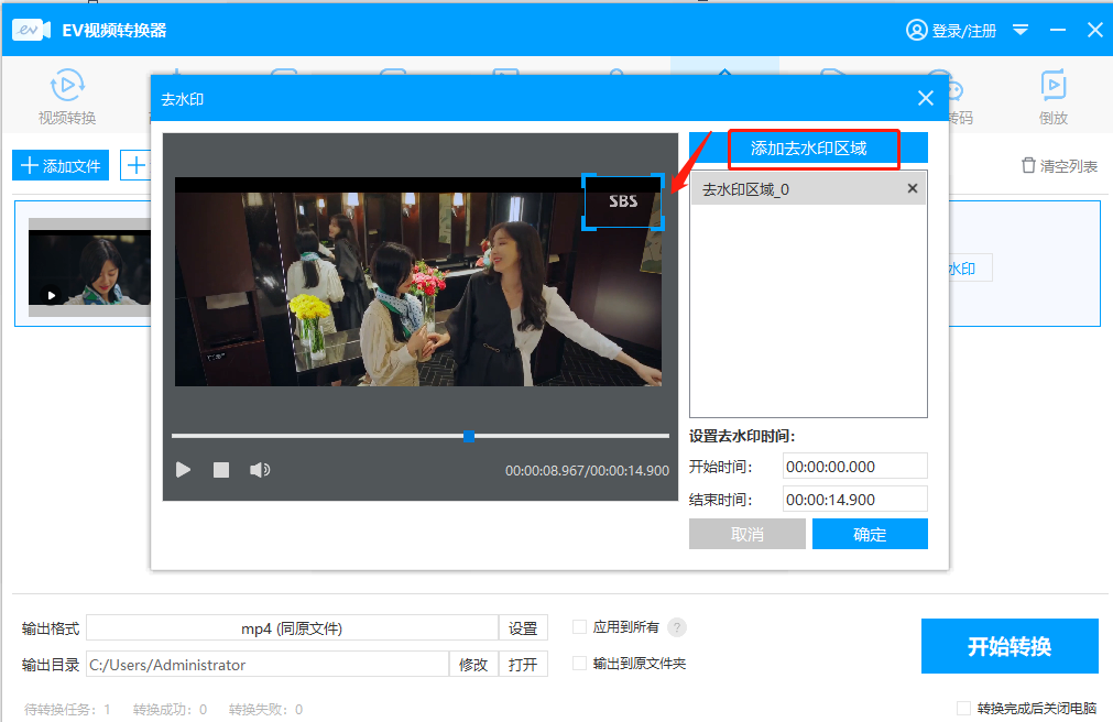 视频如何转换格式？高效好用的视频转换器推荐