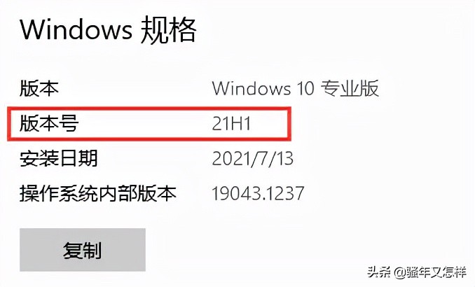 联想电脑Windows10升级Windows11全攻略