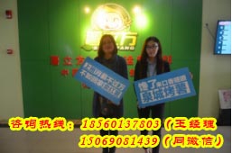 人家分店都开起来了，你还在等什么？