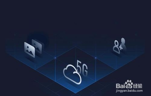 OPPO云带给你生活便利，为用户提供更智慧化的服务