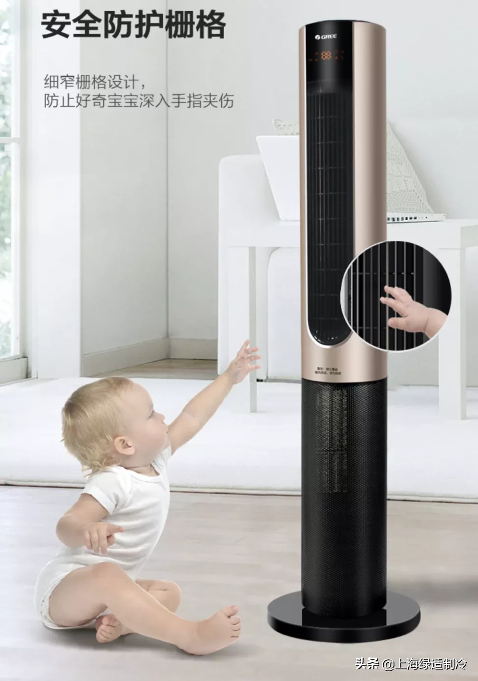 格力新品冷暖塔扇来了！重新定义风扇吹风方式