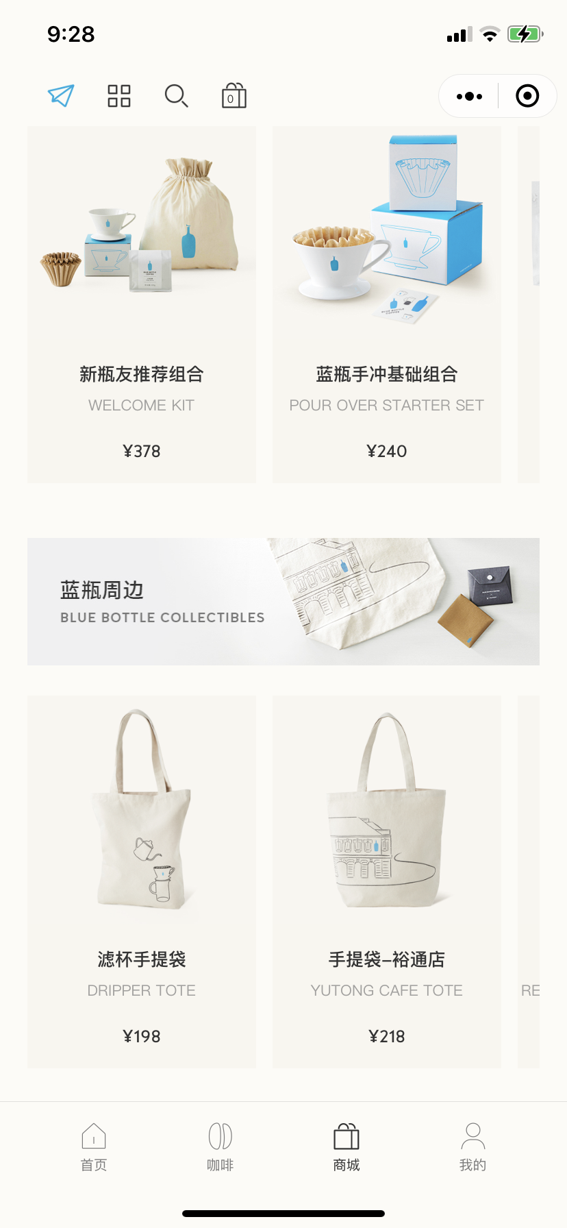 一杯咖啡46元，蓝瓶咖啡“内地首店”排疯了