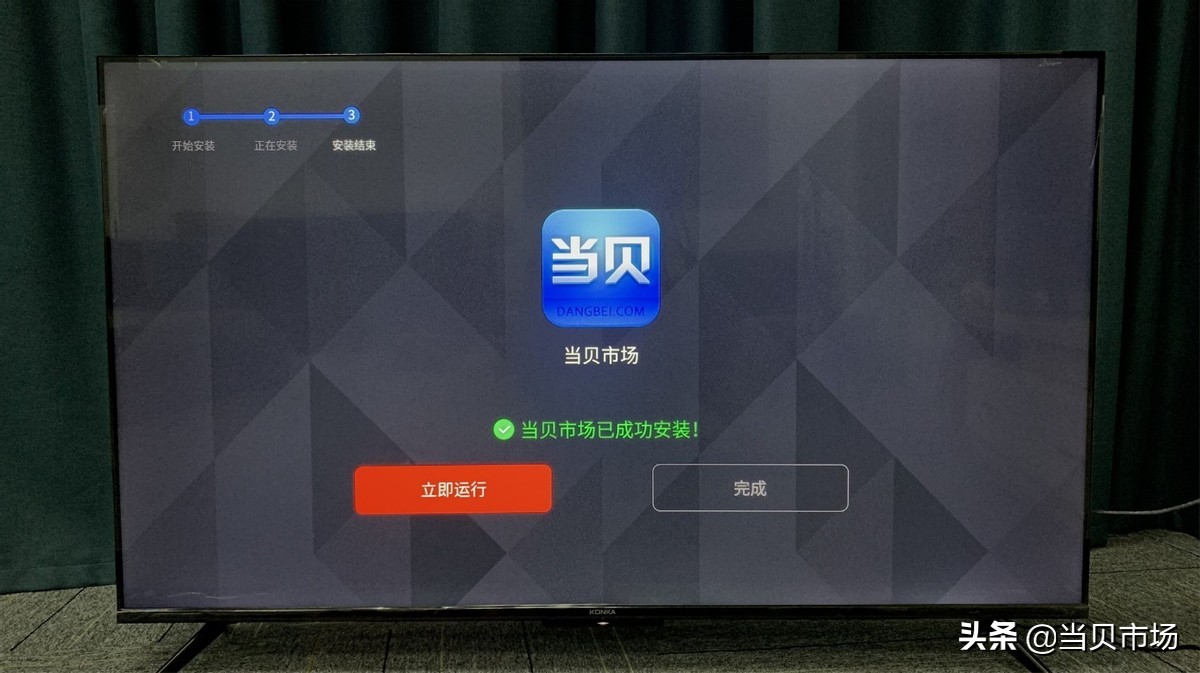 图文教程教你，康佳电视怎么投屏？投屏在哪里打开？