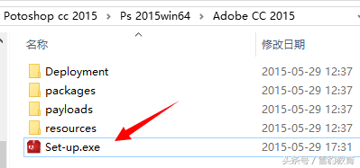 Photoshop CC 2015破解版安装过程