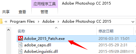 Photoshop CC 2015破解版安装过程