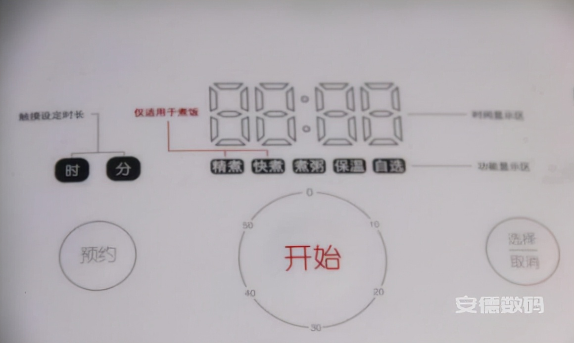 质量揭密米家IH电饭煲评价真的好吗？真相吐槽解密