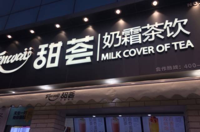 南京最好喝奶茶！你最爱哪一家？