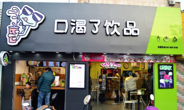 南京最好喝奶茶！你最爱哪一家？