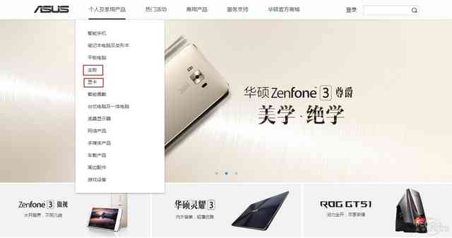 华硕AURA灯效软件教程 跑马灯就是这样来的