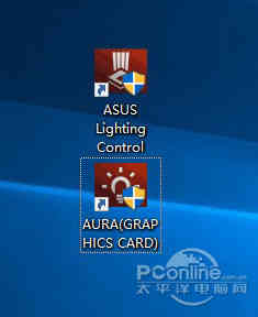 华硕AURA灯效软件教程 跑马灯就是这样来的