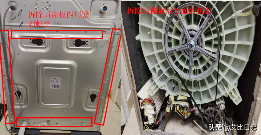 技能学习——洗衣机深度清洗 三洋magic9