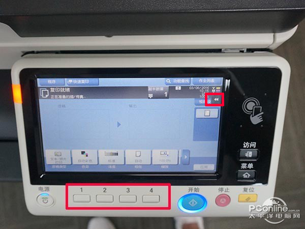 开启彩色办公之门 柯尼卡美能达bizhub C266评测