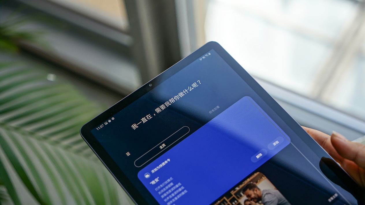 当Bixby遇上LTE！三星Galaxy Tab S6带来全新平板使用体验
