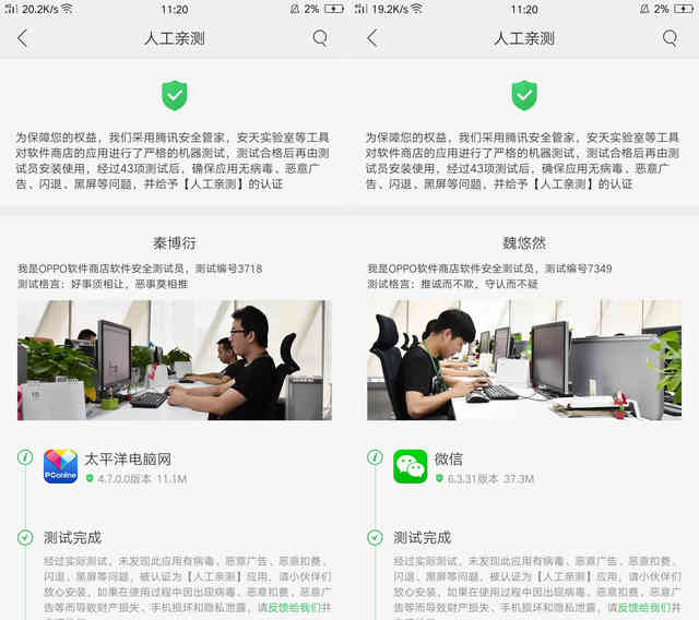 OPPO R9s Plus评测：双核对焦比闪充更亮眼