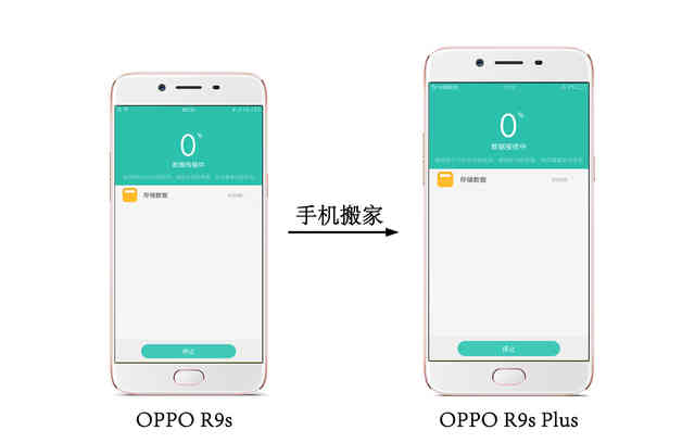 OPPO R9s Plus评测：双核对焦比闪充更亮眼