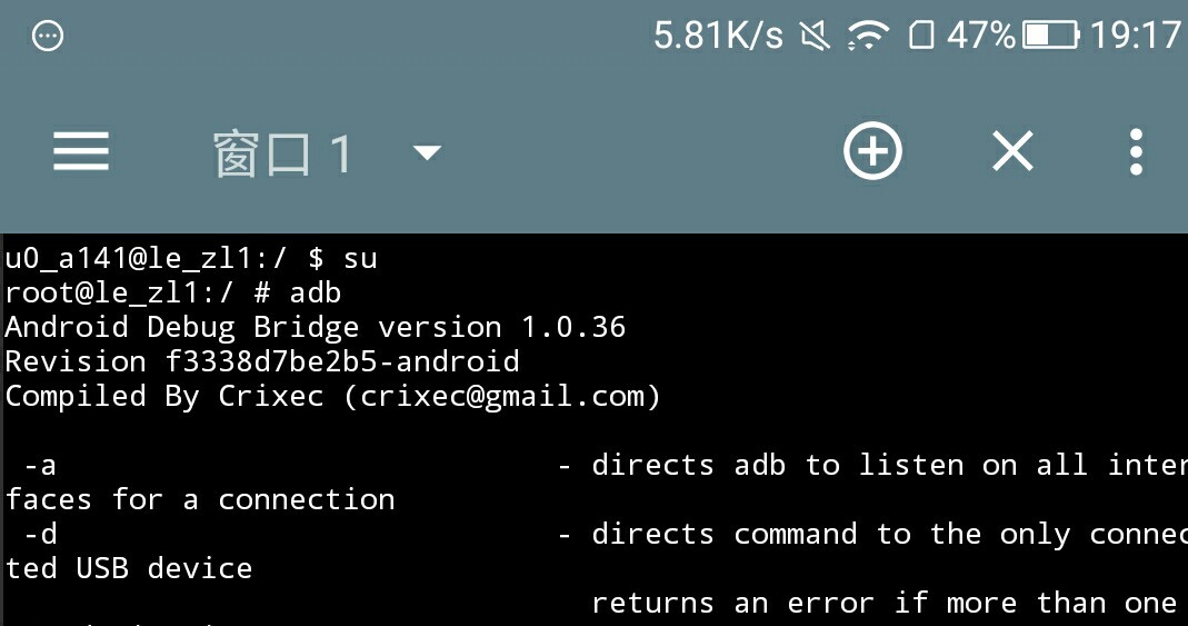 用安卓手机给另一部安卓手机刷机