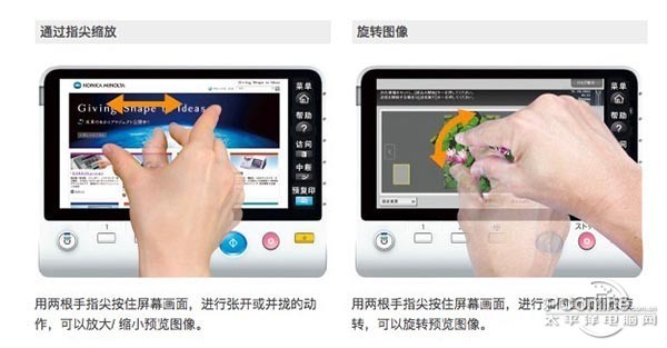 开启彩色办公之门 柯尼卡美能达bizhub C266评测