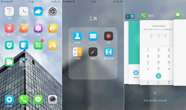 OPPO R9s Plus评测：双核对焦比闪充更亮眼