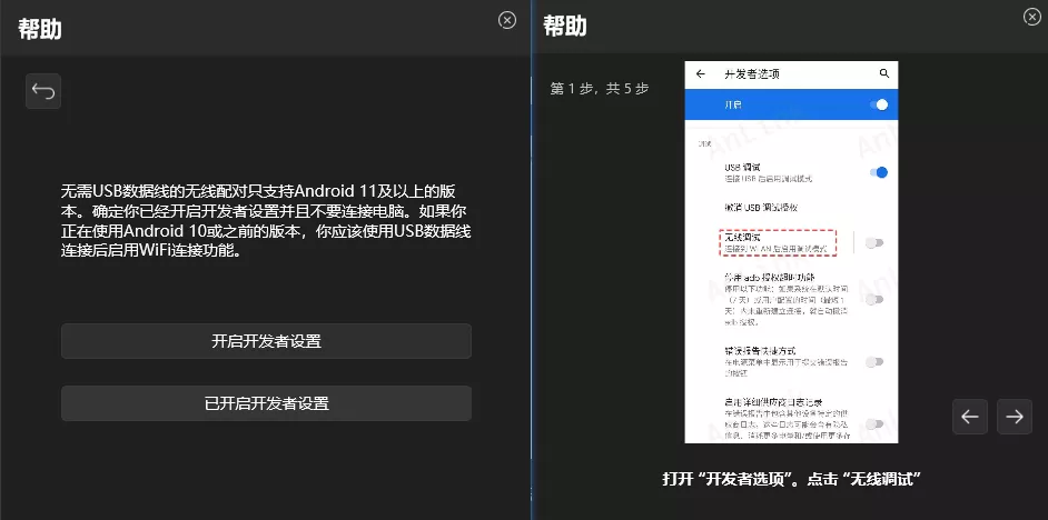 一款只需在电脑端安装，同时支持无线和有线连接的投屏软件