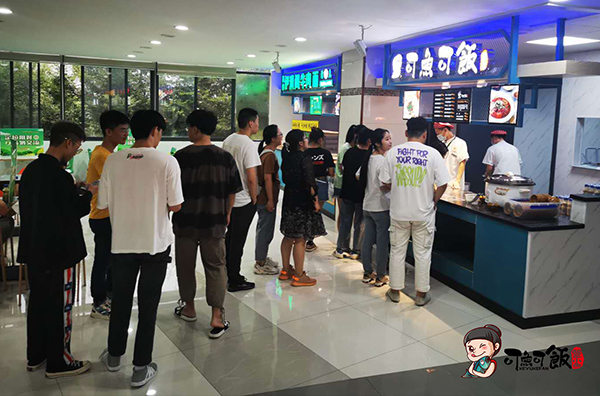 可鱼可饭：酸菜鱼加盟店操作简单