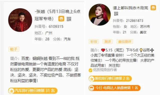 不知道怎么快速提高抖音直播间人气？这12个技巧你必须知道