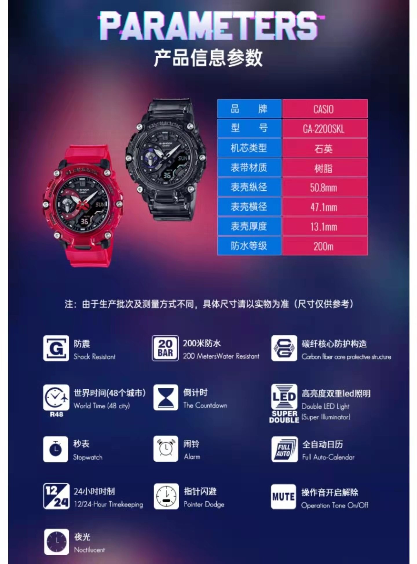 卡西欧最新系列千元价位