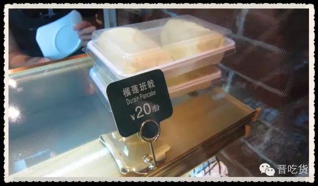 货比货得扔---太原市万达的两家港式甜品