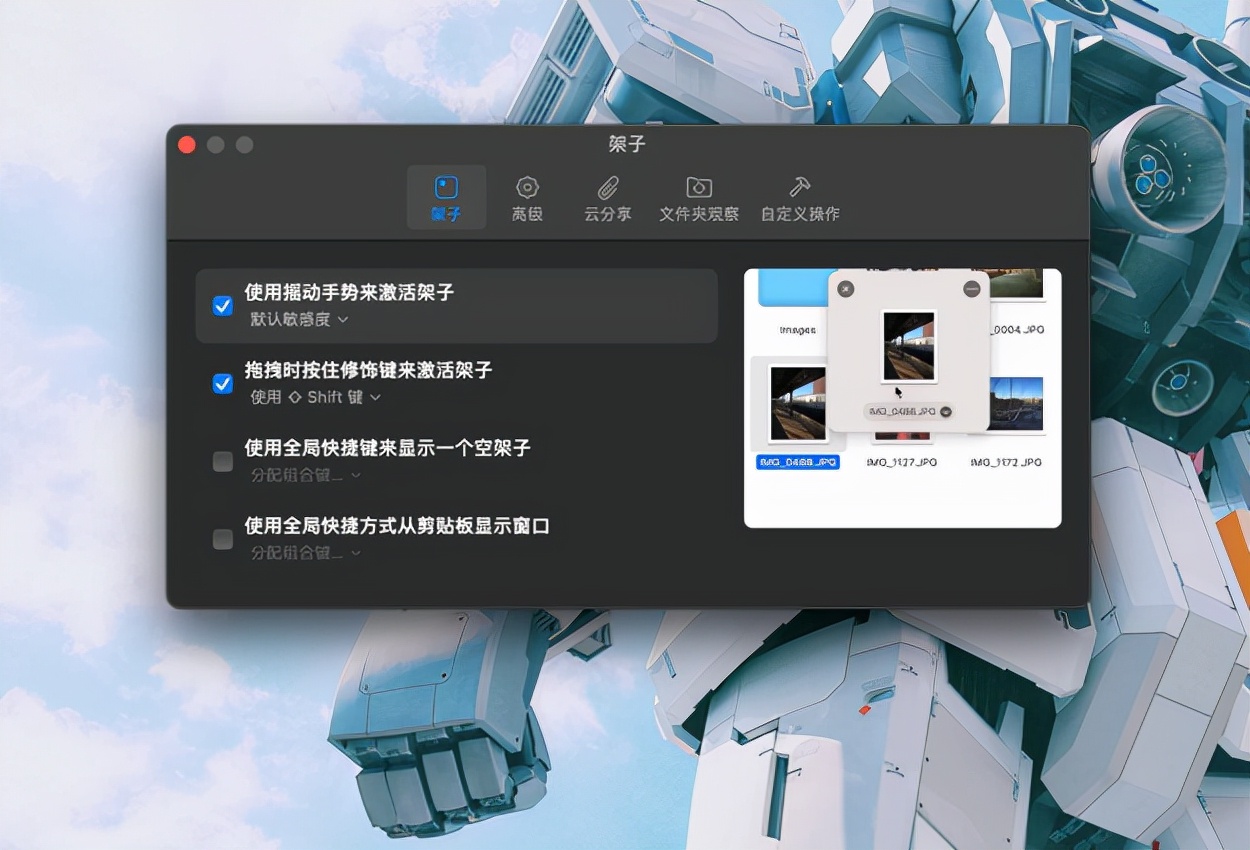 新买了Mac不知道如何开始使用？macOS常用软件推荐