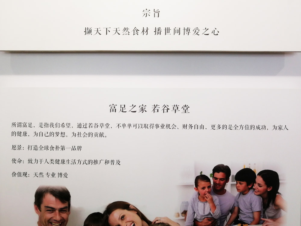 加盟五谷杂粮养生坊要避免踩这几个坑！