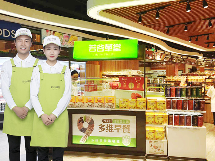 加盟五谷杂粮养生坊要避免踩这几个坑！