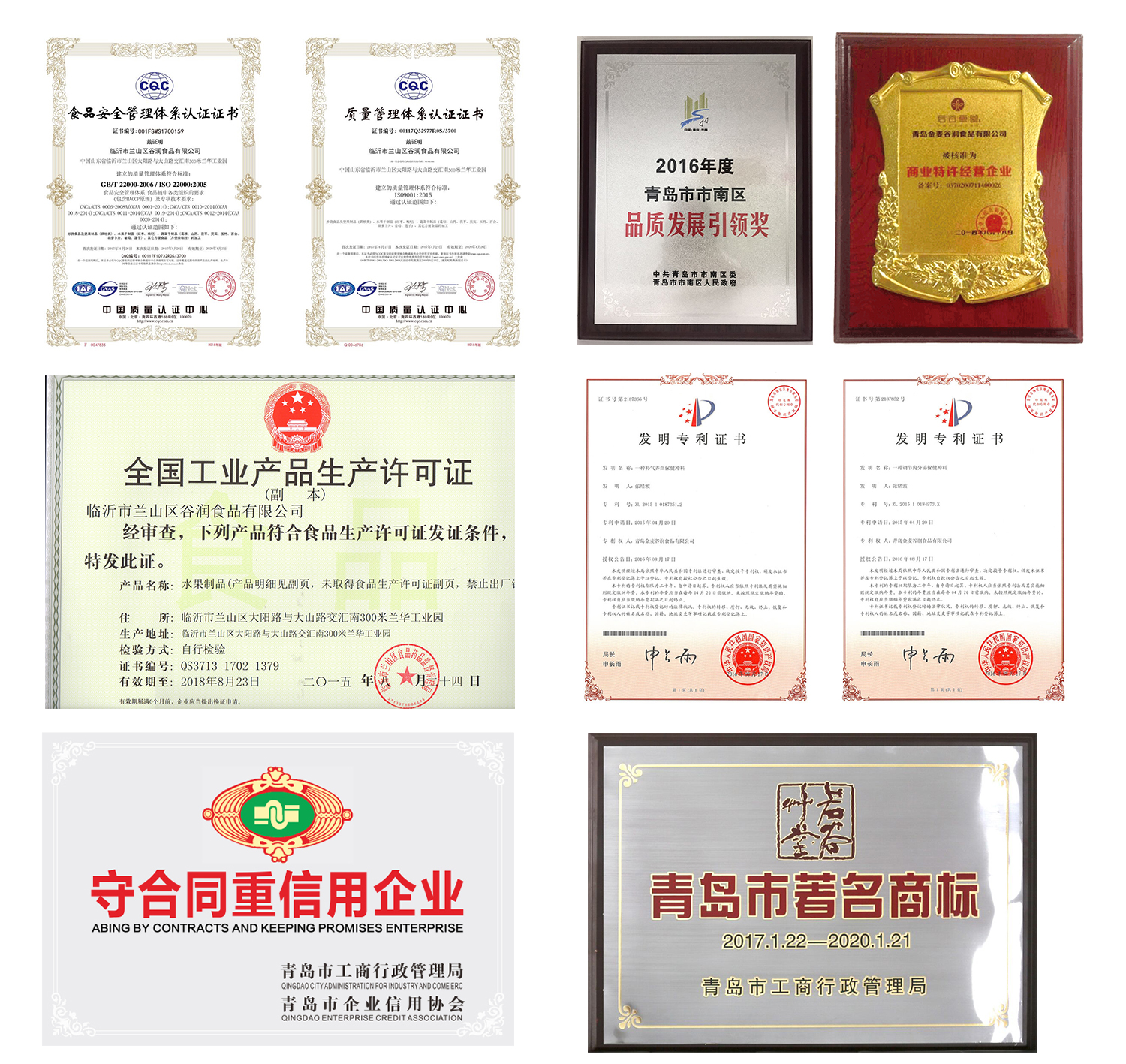 加盟五谷杂粮养生坊要避免踩这几个坑！